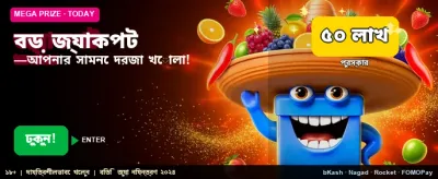 Win a big jackpot today