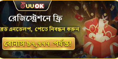 New Member Sign-Up Offer