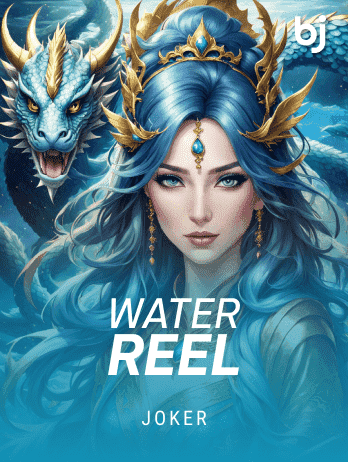 Water Reel