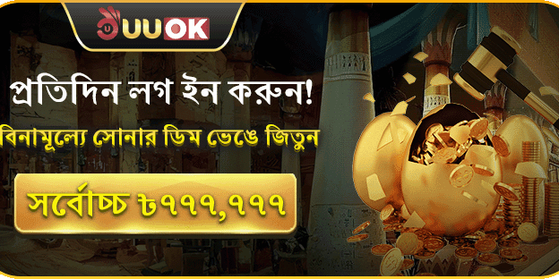 স্লট গেমের জন্য ফ্রি স্পিন promotion banner